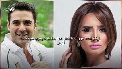 زينة: أحمد عز رحّب بالحمل في بدايته ثم هرب مع فتاة أخرى