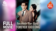 [Hot Drama] Seconds Too Slow Forever Too Long | Full Movie (2025)