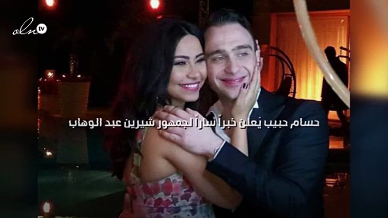 حسام حبيب يُعلن خبراً ساراً لجمهور شيرين عبد الوهاب
