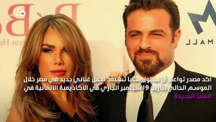 بعد غياب، نيكول سابا تعود بحفل وأغنية
