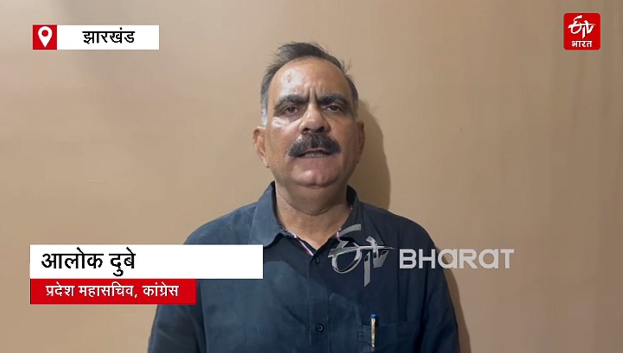 राहुल गांधी को गोली मरने के बयान पर भड़की झारखंड की मंत्री, बोली- बीजेपी की सरपरस्ती में दिया है बयान