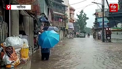 महाराष्ट्र में बारिश-बाढ़ का कहर,11 लोगों की मौत, स्कूल बंद, रेल सेवा प्रभावित