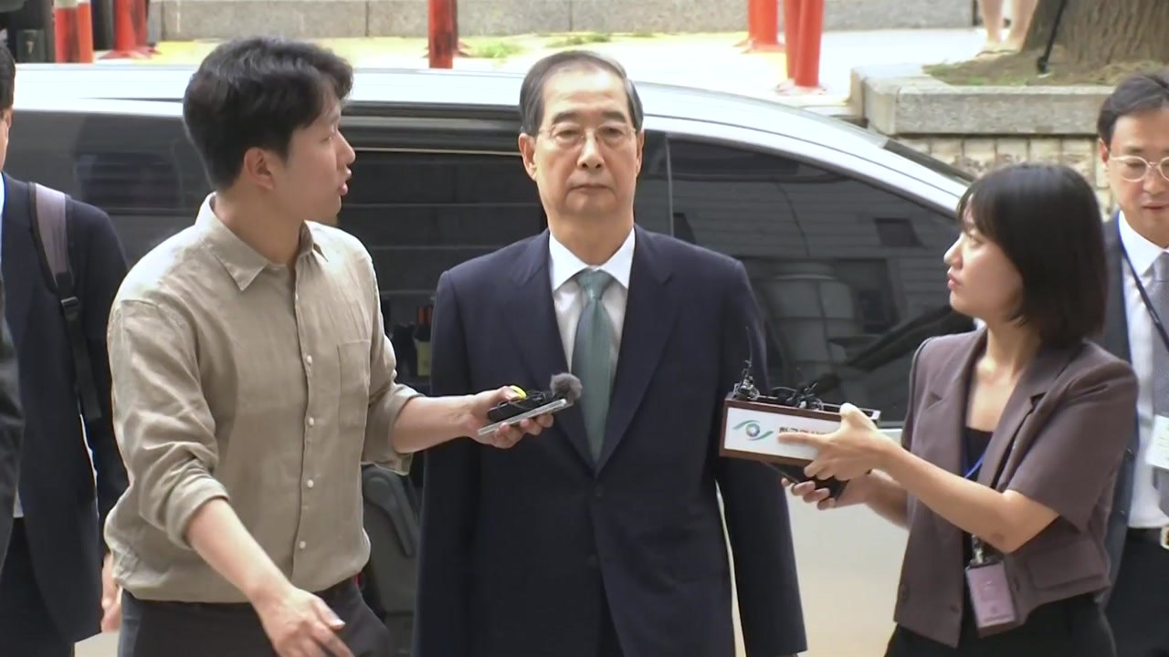 조희대 이어 한덕수도 국회 청문회 불출석 통보 / YTN