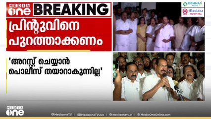 രാഹുൽഗാന്ധിക്കെതിരായ വധഭീഷണി; പ്രിന്റു മഹാദേവിനെ ബിജെപി പുറത്താക്കമെന്ന് കോൺഗ്രസ്