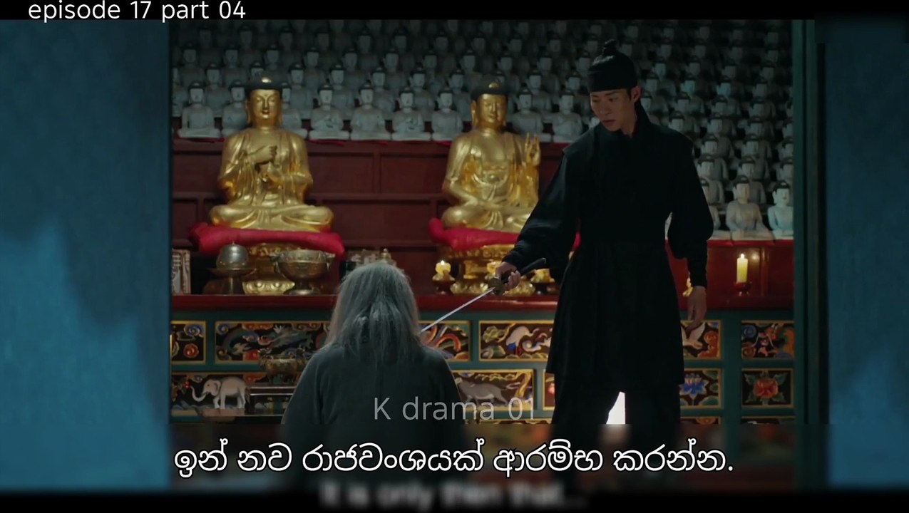 ඉරනම 17-4 Full Hd 1080P Medium Fr25
