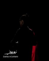دانا حوراني تُطلِق أغنيتها «زوروني»