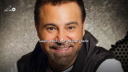 عاصي الحلاني على خطى إليسا