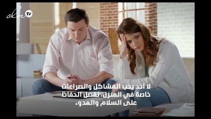 3 طرق للتخلّص من الخوف من مواجهة مشاكلك الزوجية