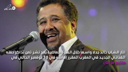 الشاب خالد يورّط نفسه في أزمة فرنسية