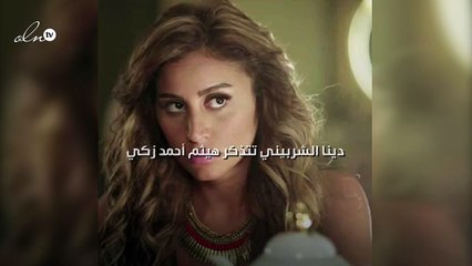 دينا الشربيني تتذكر هيثم أحمد زكي