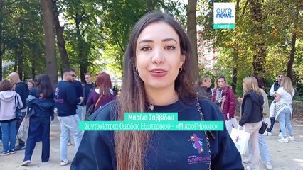 Οι «Μικροί Ήρωες» ευαισθητοποίησαν τις Βρυξέλλες, στηρίζοντας τα παιδιά με καρκίνο
