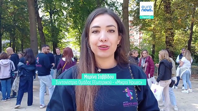 Οι «Μικροί Ήρωες» ευαισθητοποίησαν τις Βρυξέλλες, στηρίζοντας τα παιδιά με καρκίνο