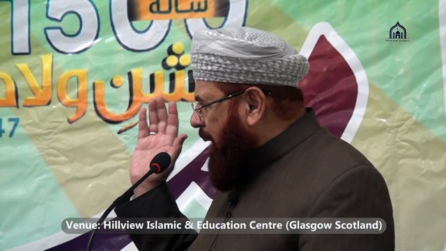 13. 2/3, Topic: Milad u Nabi | Syed Hamid Saeed Shah Sahib Kazmi | Milad e Mustafa Conference | Hillview Islamic & Education Centre | Sat 20 Sep 2025 | Glasgow Scotland . . . #DuroodSharif #QaseedENoor #MiladEMustafa #Conference #YaqoobHayat #HillviewI