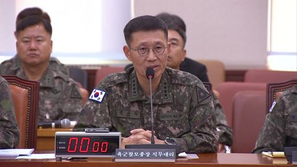 육군참모총장 "육군 전체가 내란군이라는 데 동의 못 해" / YTN