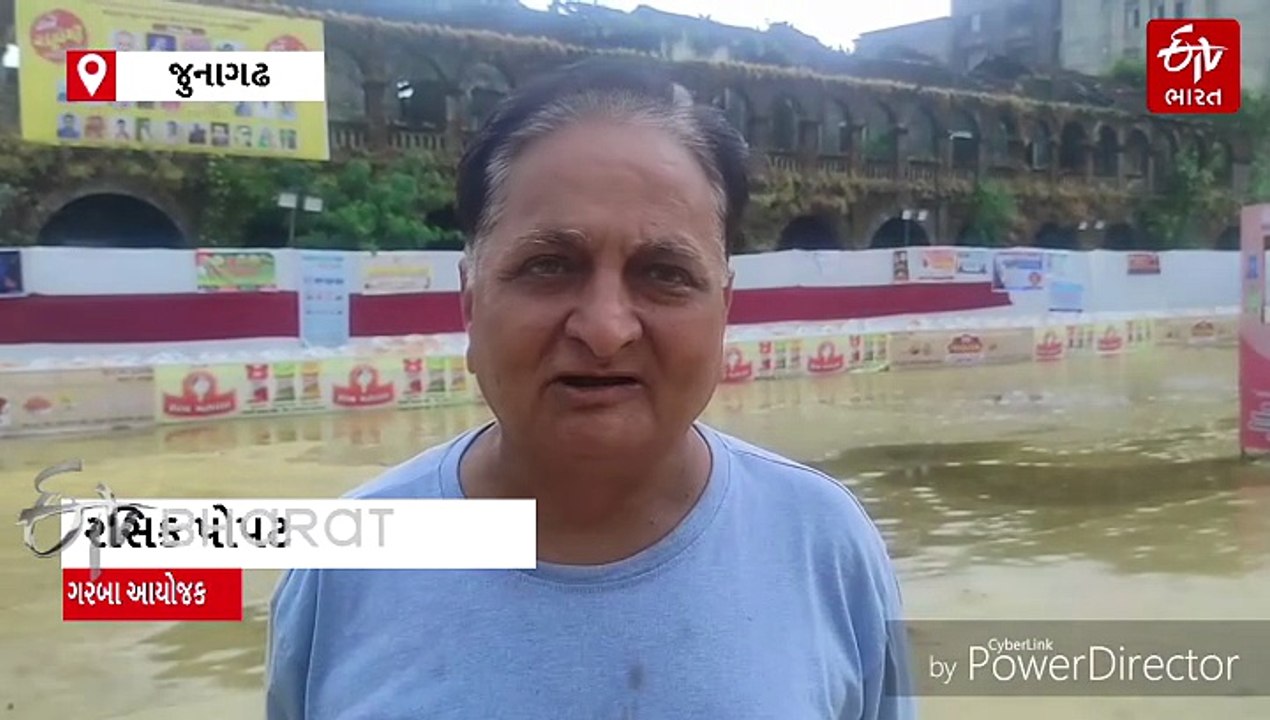 જૂનાગઢમાં વરસાદને કારણે ગરબાનું આયોજન ખોરંભે, આ...