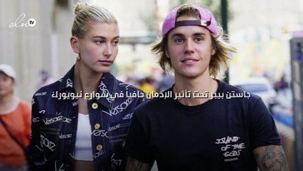 جاستن بيبر تحت تأثير الإدمان حافياً في شوارع نيويورك