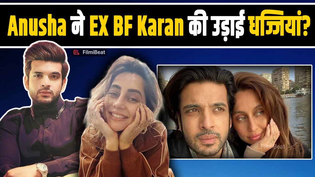 Anusha Dandekar ने बिना नाम लिए Karan Kundra को सुनाई खरी-खोटी!,Ex बॉयफ्रेंड की इज्जत का किया फालूदा