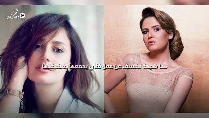 هنا شيحة تكشف عن عمل فني يجمعها بشقيقتها