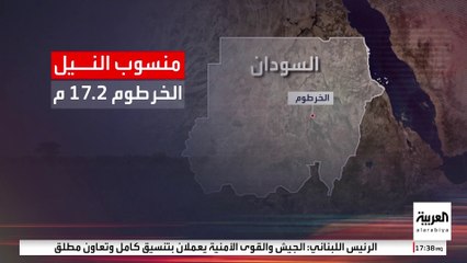 قلق في السودان بعد ارتفاع مناسيب النيل إلى مستويات قياسية