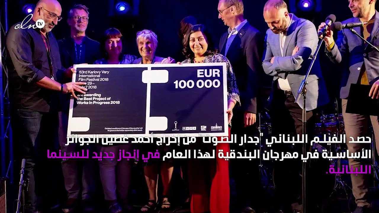 "جدار الصوت" يفوز بـ3 جوائز أساسية في مهرجان البندقية