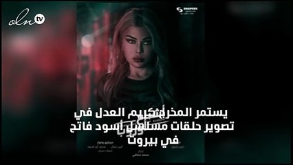 عودة الحرب بين هيفاء وهبي وروجينا