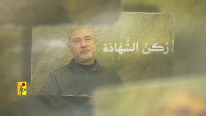 فلاش ركن الشهادة # الشهيد إباهيم عقيل #الحاج عبد القادر