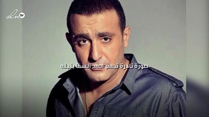صورة نادرة تجمع أحمد السقا بنجله