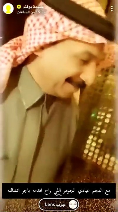 شاهدي: ردة فعل حليمة بولند بعد لقائها عبادي الجوهر بالصدفة