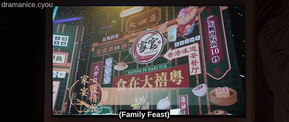 [ENG] EP.8 Love’s Ambition (2025)