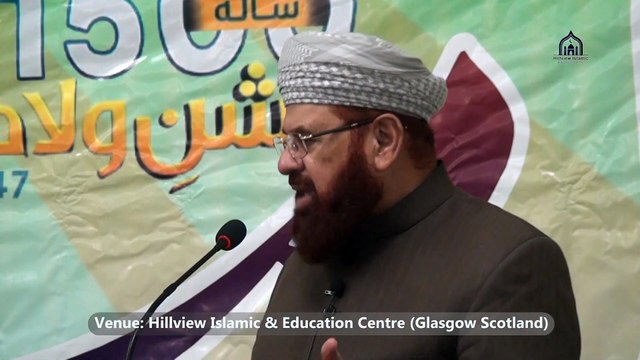 13. 3/3, Topic: Milad u Nabi | Syed Hamid Saeed Shah Sahib Kazmi | Milad e Mustafa Conference | Hillview Islamic & Education Centre | Sat 20 Sep 2025 | Glasgow Scotland