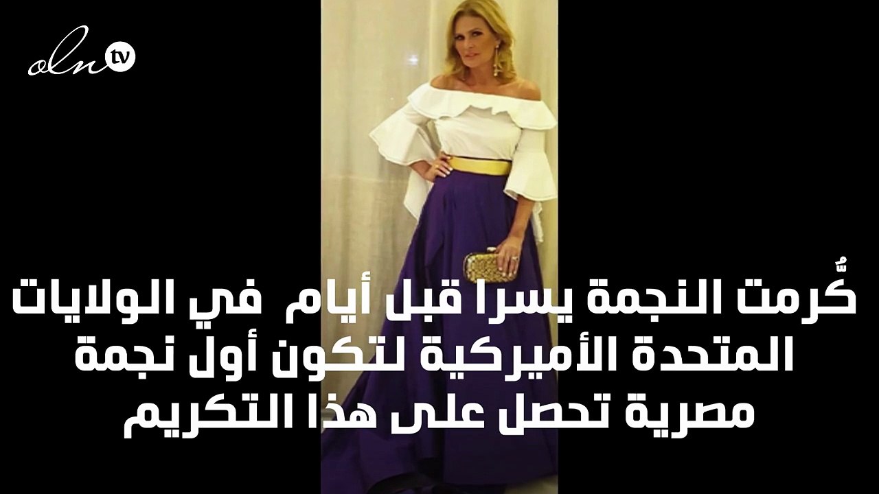 يسرا تتعرّض للخيانة