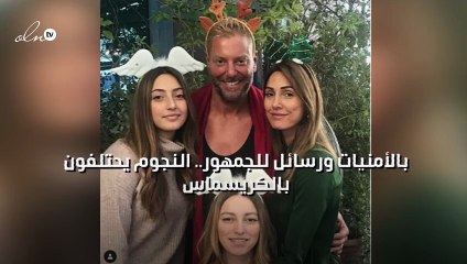 بالأمنيات ورسائل للجمهور.. النجوم يحتلفون بالكريسماس