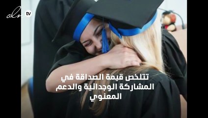 رسالة تهنئة بالنجاح لصديقتي