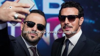 صورة باسل خيّاط وقُصَي خولي صداقة دائمة