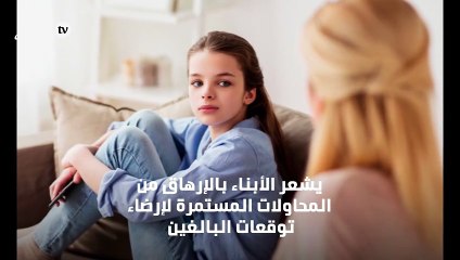 إليكِ 5 أشياء يخبئها الأبناء عن أمهاتهم