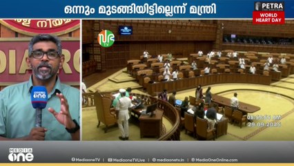 വരിഞ്ഞുമുറുക്കി പ്രതിസന്ധി  | News Decode | 29-09-2025