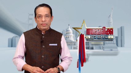 ന്യൂയോർക്കിലേക്ക് ലോകം ഒഴുകിയെത്തി