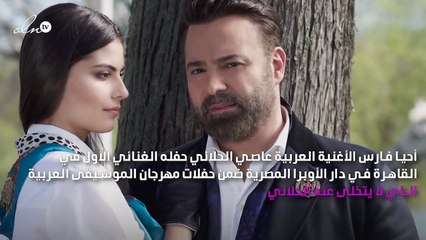 عاصي الحلّاني يكشف لنواعم ما لا يستغني عنه أبداً