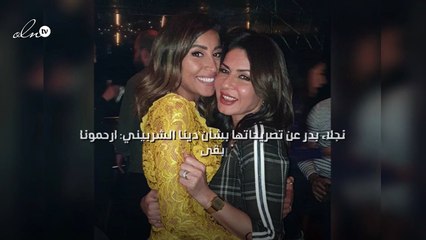 نجلاء بدر عن تصريحاتها بشأن دينا الشربيني: «ارحمونا بقى»