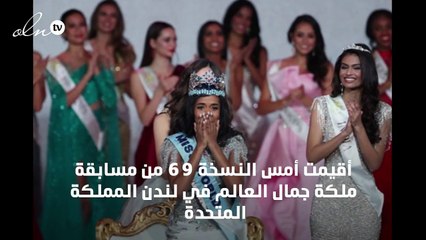 جامايكا تفوز بلقب ملكة العالم 2019