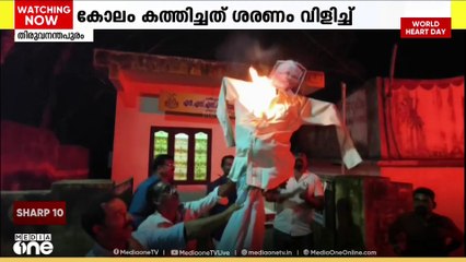 'സമുദായത്തെ പിന്നിൽ നിന്ന് കുത്തിയ യൂദാസ്...';  ജി. സുകുമാരൻ നായരുടെ കോലം കത്തിച്ചു