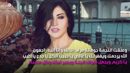 النجوم يُودِّعون فاروق الفيشاوي: محب الفن