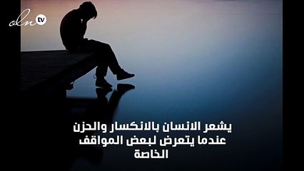 خواطر حزينة ومؤثرة