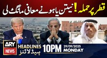 Netanyahu apologizes to Qatar for attack on Doha || ARY News 10 PM Headlines || 29th Sep 2025