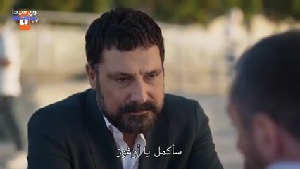 مسلسل دين الروح الحلقة 26 مترجمة كاملة للعربية