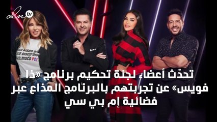 سميرة سعيد تشعر بالندم بسبب «ذا فويس»