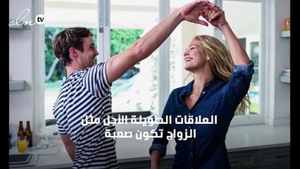 5 نصائح لتحبّي زوجك بطريقة أفضل