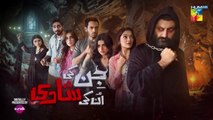 Jinn Ki Shadi Unki Shadi Ep 7 - 29 September 2025 [Wahaj Ali & Sehar Khan] HUM TV