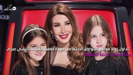 صورة تجمع نانسي عجرم وبناتها في مرحلة الطفولة
