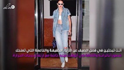 قميص الدنيم كما ارتدته جيجي حديد سيعجبك حتماً